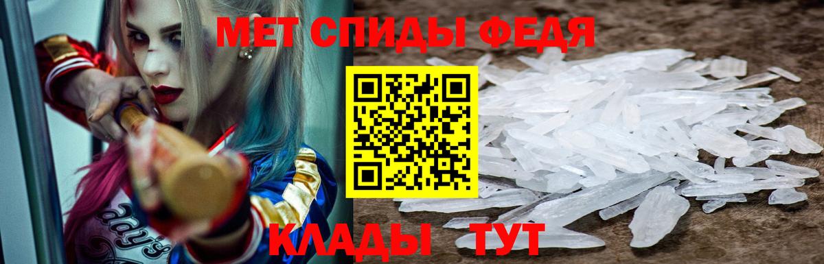 АМФ 98%  Вход с VPN  Крымск 