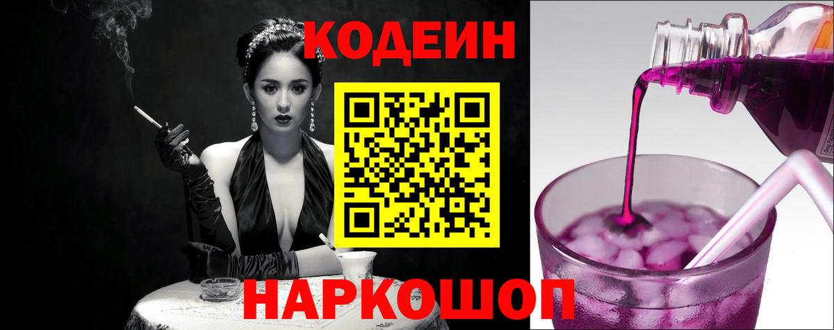 Каннабис  Вход с VPN  Героин  Амфетамин   Меф   МДМА  Купить наркотики  Кокаин  Крымск  ГАШИШ 