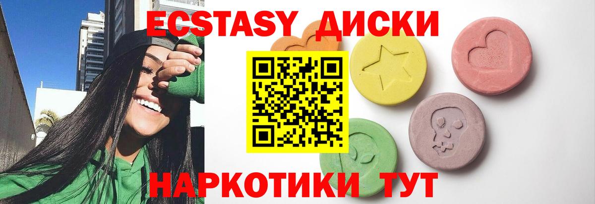 Крымск  Ecstasy бентли  Экстази  Вход с VPN 