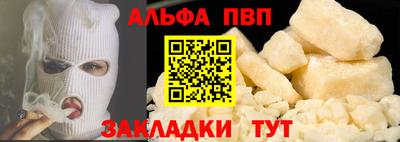 соль ск Тулун