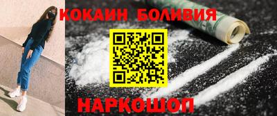 амфетамин Уссурийск