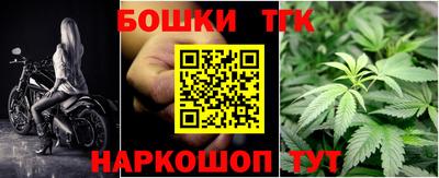 соль ск Тулун