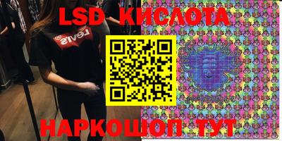 PSILOCYBIN Туймазы