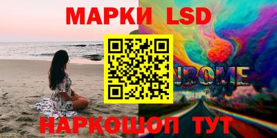 мефедрон Усть-Илимск