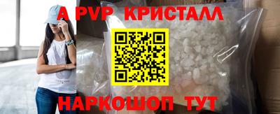 амфетамин Уссурийск