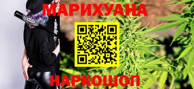 соль ск Тулун