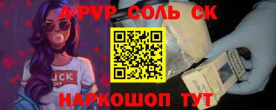 гашик Усть-Джегута