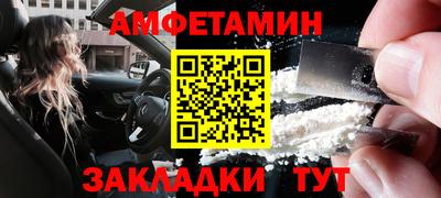 соль ск Тулун