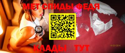 мефедрон Усть-Илимск