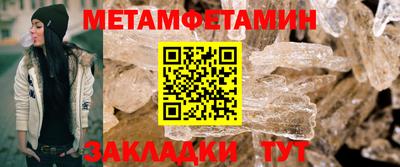 соль ск Тулун