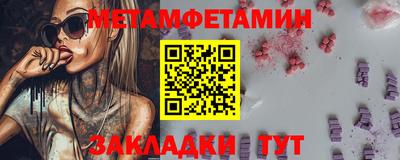 гашик Усть-Джегута