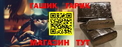 мефедрон Усть-Илимск