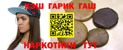 гашик Усть-Джегута