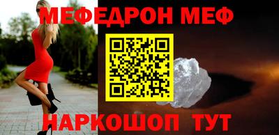соль ск Тулун