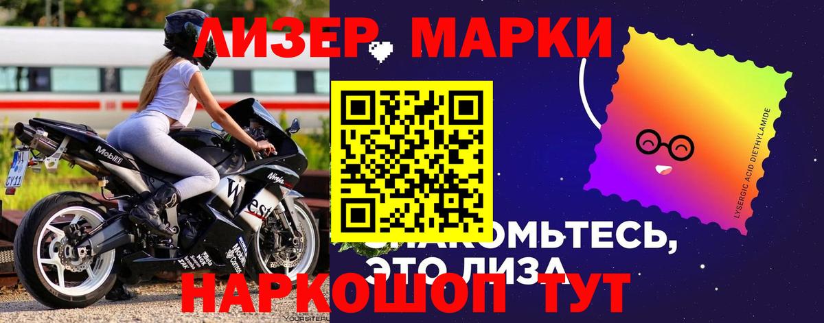 ЛСД экстази кислота  Вход с VPN  ссылка на мегу как войти  LSD-25 экстази  Крымск  ЛСД экстази ecstasy 