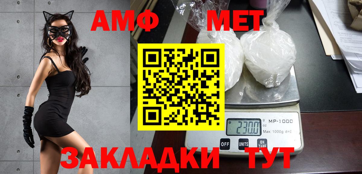 Галлюциногенные грибы Крымск